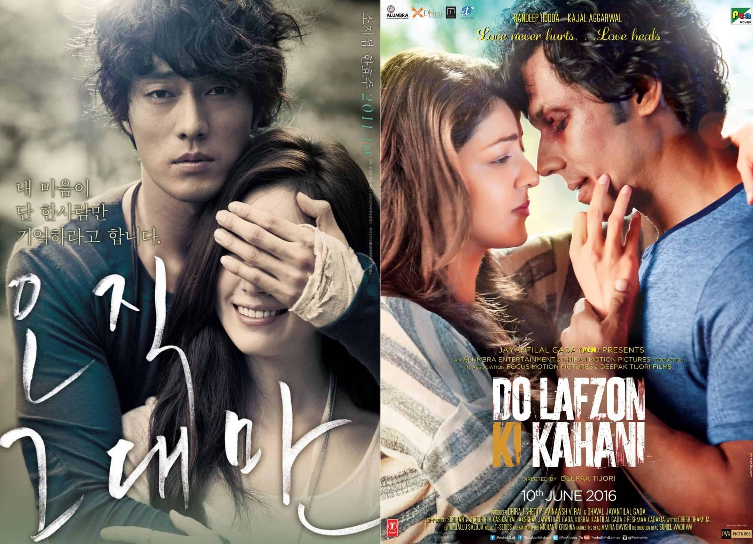 Poster of movie Always and Do Lafzon Ki Kahani.