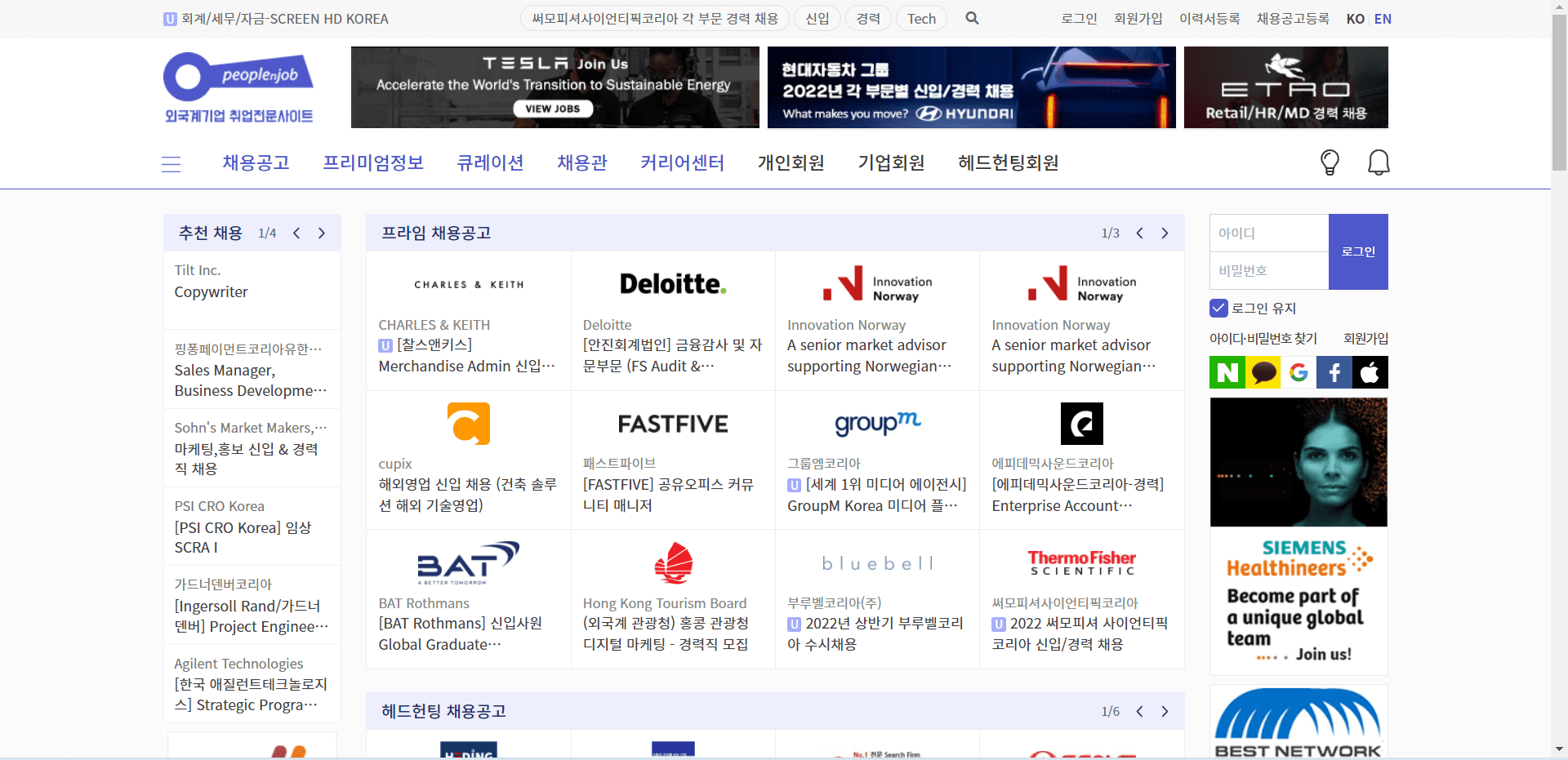 Sites for finding JOBS in KOREA