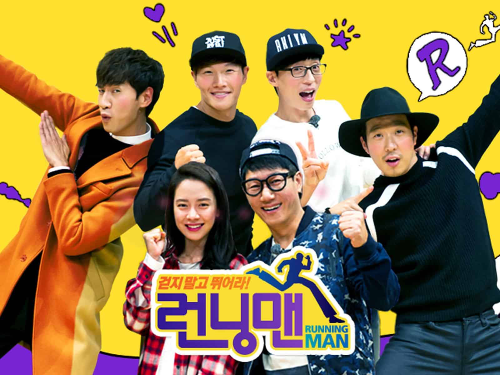 Running Man Poster 