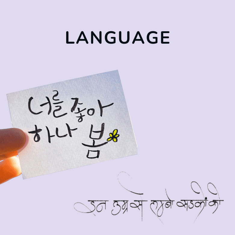 Annyeong India language