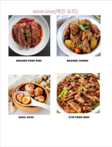 Main Dish