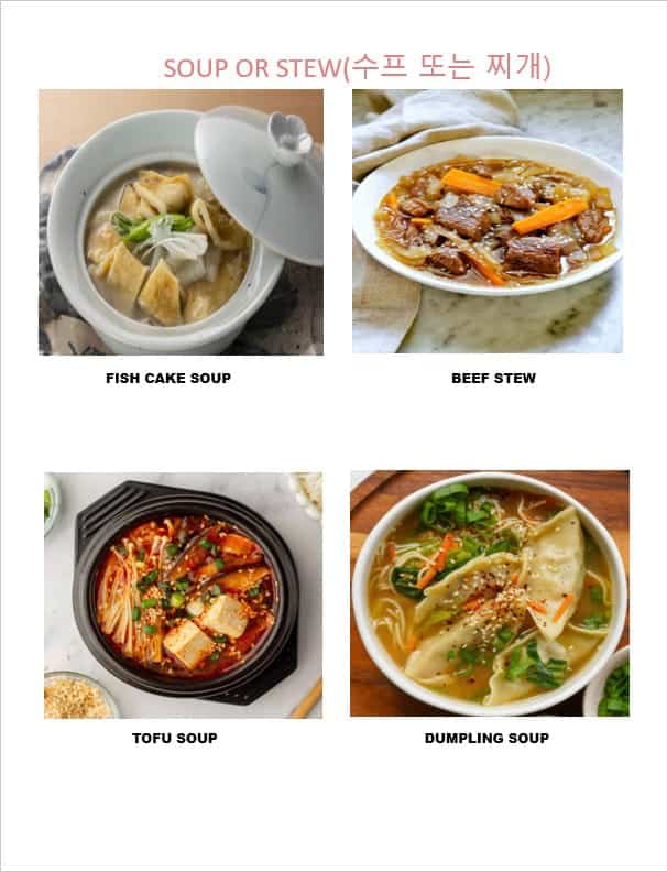 Soup or Stew