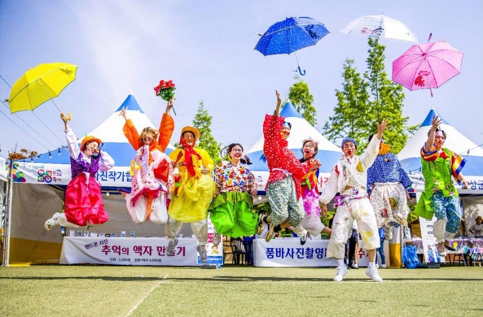 Eumseong Pumba Festival
