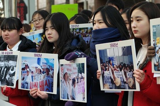 korean woman protest