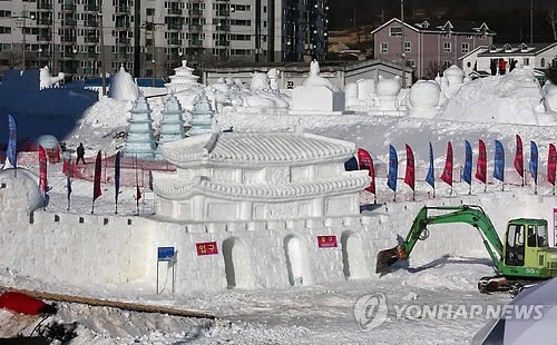 daegwallyeong snow fest