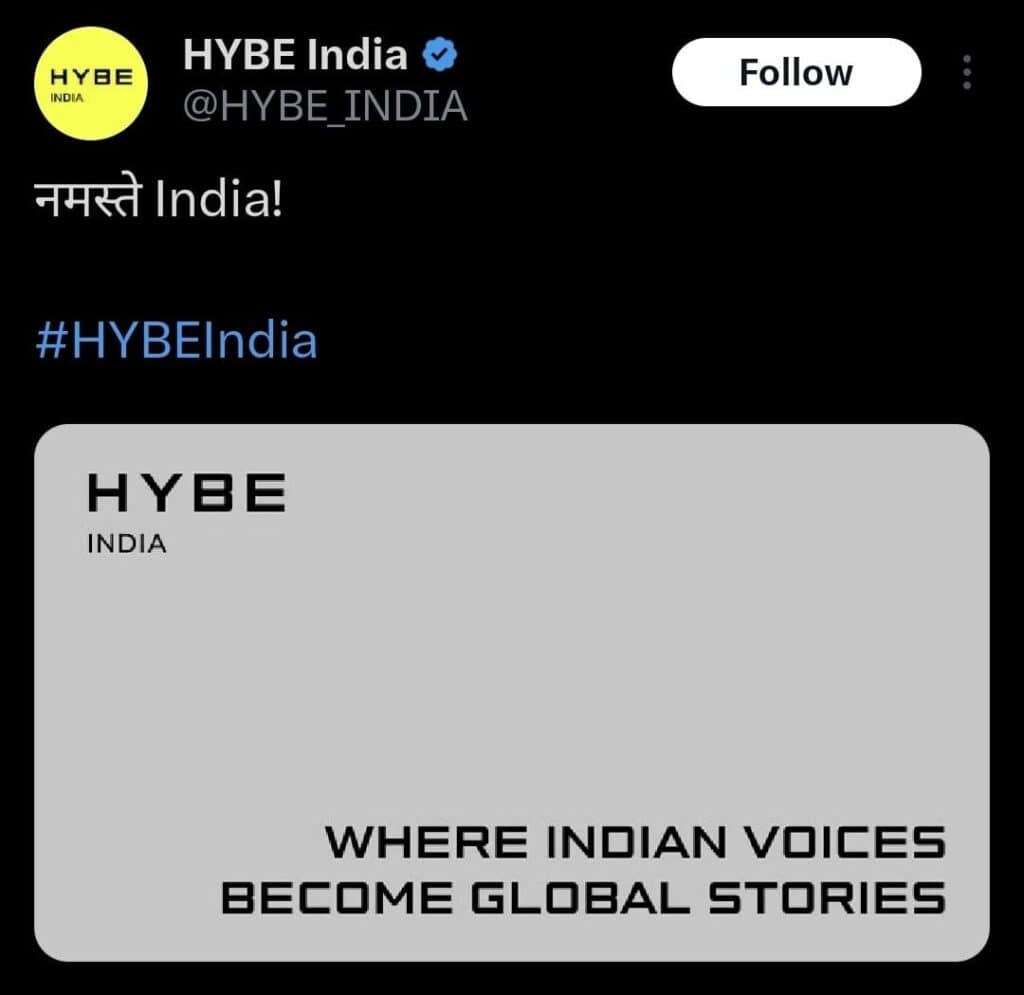 hybe india