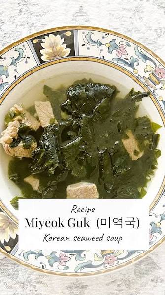 Miyeok 