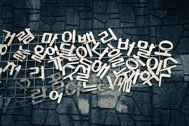 The Rising Popularity of the Korean Language and the Global Participation in TOPIK 